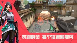 Valorant Mobile 预注册已在中国开放