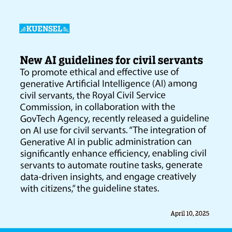 面向公务员的新 AI 指南