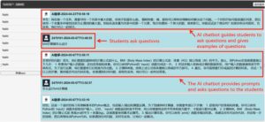 提高学生的编程表现：一种集成的思维导图和生成式 AI 聊天机器人学习方法