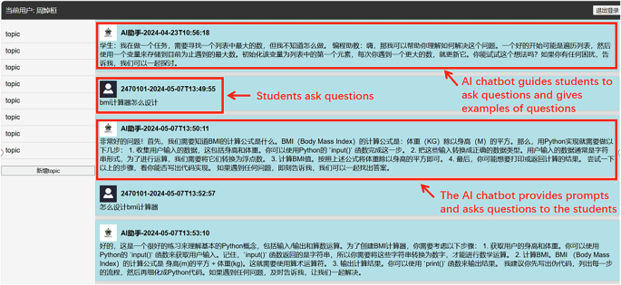 提高学生的编程表现：一种集成的思维导图和生成式 AI 聊天机器人学习方法