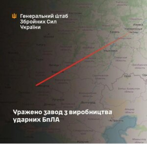 总参谋部证实，乌克兰武装部队袭击了距离乌克兰 1000 公里的鞑靼斯坦的一家无人机生产厂