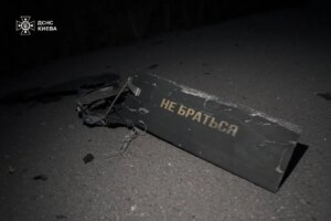 俄罗斯向乌克兰发射了 8 枚导弹和 87 架无人机：33 架无人机被击落，36 架未到达目标