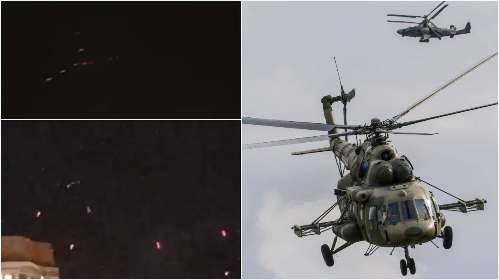 俄罗斯人在莫斯科附近向自己的直升机开火，但在乌克兰空袭中未命中（视频）