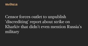 俄罗斯国家审查员迫使新闻媒体取消发布关于哈尔科夫无人机袭击的“诋毁”报道，该报道甚至没有提到俄罗斯的军队