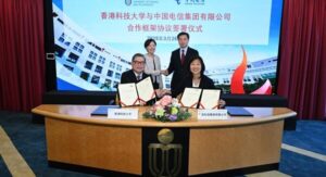 中国电信与香港科技大学合作成立人工智能及量子创新实验室