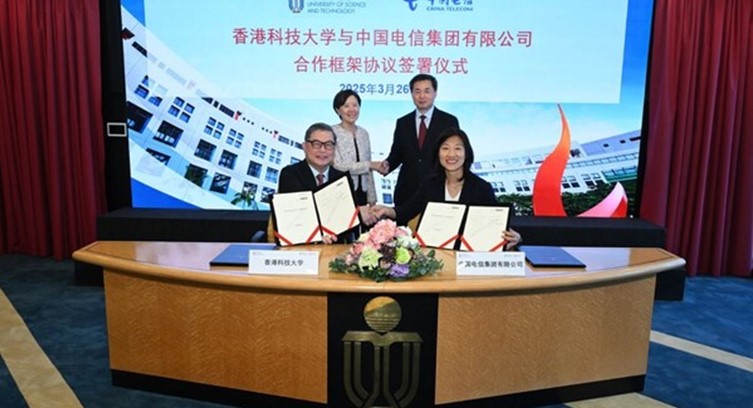 中国电信与香港科技大学合作成立人工智能及量子创新实验室
