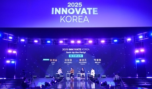 “最人性化的就是最先进的”：Innovate Korea 2025 通过人类视角重新构想 AI