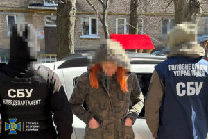 SBU 逮捕了指挥对基辅发动袭击的俄罗斯特工