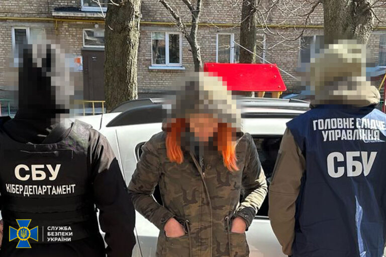 SBU 逮捕了指挥对基辅发动袭击的俄罗斯特工