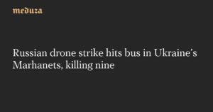 俄罗斯无人机袭击乌克兰 Marhanets 的公共汽车，造成 9 人死亡