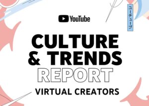 YouTube 发布对虚拟影响者崛起的新见解