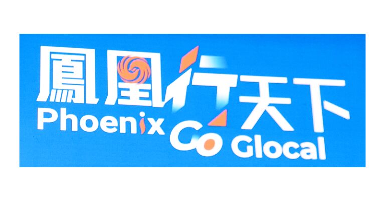 数智融合 引领未来：世界互联网大会亚太峰会首次在香港举行