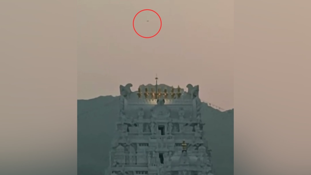 拉贾斯坦邦YouTuber因在蒂鲁帕蒂寺庙附近的限制区域飞行无人机而被拘留
