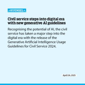 公务员通过新的生成式 AI 指南迈入数字时代