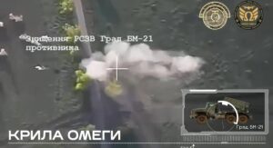 乌克兰 FPV 无人机作员摧毁了五门榴弹炮和一门 BM-21 Grad MLRS（视频）