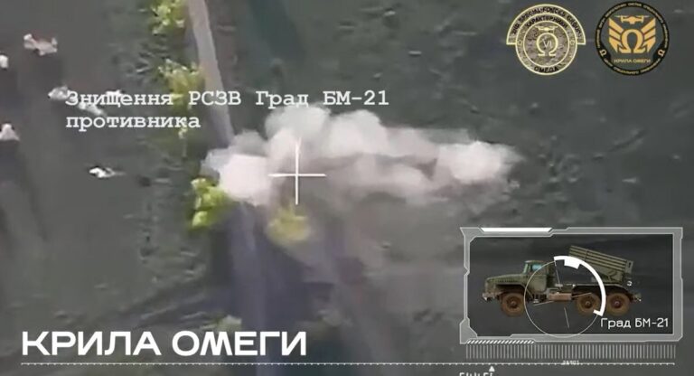 乌克兰 FPV 无人机作员摧毁了五门榴弹炮和一门 BM-21 Grad MLRS（视频）