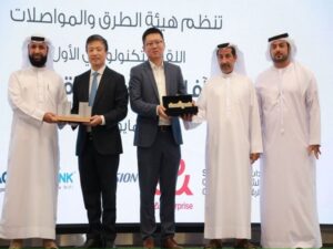 Srta 举办“数字通信地平线”以支持智能转型