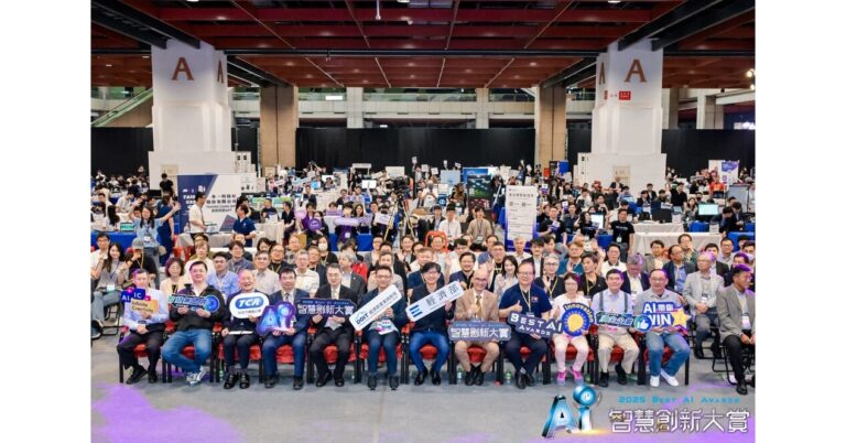 最优秀、最聪明的 AI 人才在台湾首届 Best AI Awards 上受到表彰