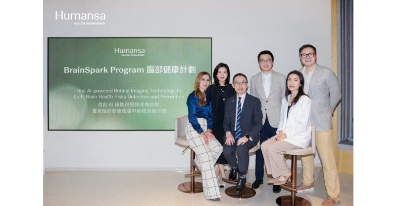 Humansa 和 i-Cognitio Sciences 推出全球首个人工智能视网膜成像技术，用于阿尔茨海默症风险检测