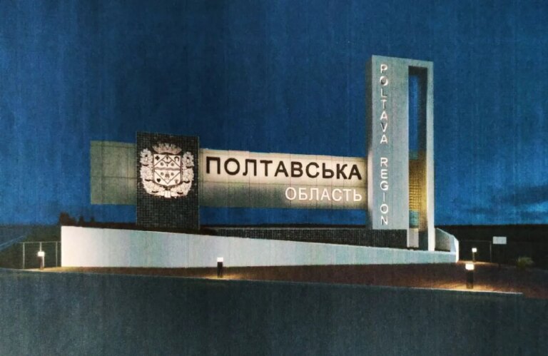 波尔塔瓦地区遭到俄罗斯无人机袭击：一家公司受到影响，有一名受害者和停电