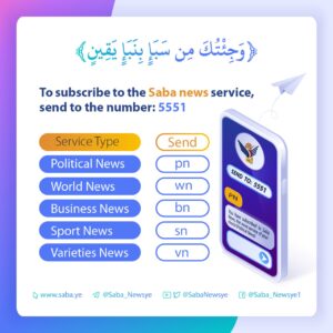 Al-Quds Brigades发布了在加沙东部击落犹太复国主义无人机并瞄准敌军士兵的镜头。