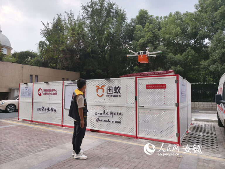 公司在合肥、中国安徽建设“空中高速公路”，加快货物、医疗物资的配送