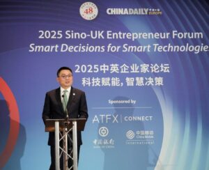 论坛上探讨英国和中国的人工智能机遇