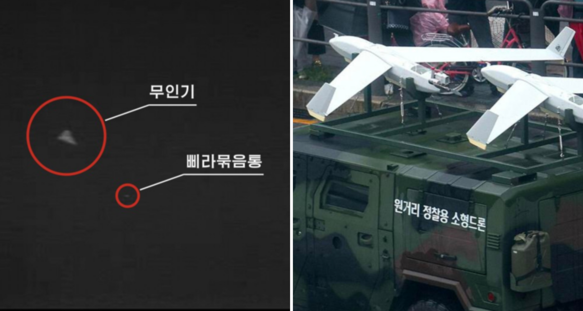 据称飞越平壤的无人机与韩国资产非常相似：报告