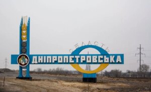 在 Kryvyi Rih，俄罗斯袭击造成三人受伤 - Vilkul