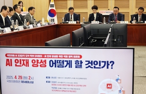 韩国遭受经合组织第四大人工智能人才流失