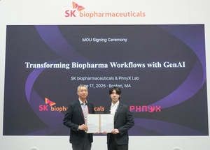 SK Biopharmaceuticals 与 PhnyX Lab 合作，推动基于 AI 的药物开发