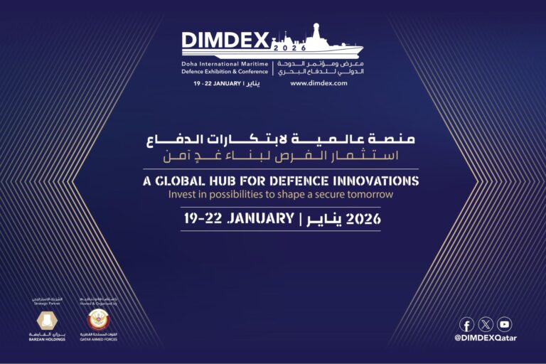 卡塔尔媒体公司被任命为 DIMDEX 2026 的国家媒体赞助商