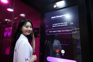 LG Uplus 将推出全球首款设备端反深度语音 AI 技术