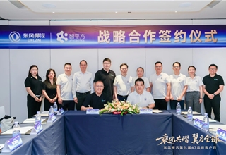 东风柳州汽车与 AI² Robotics 合作，在汽车制造中部署嵌入式 AI 机器人