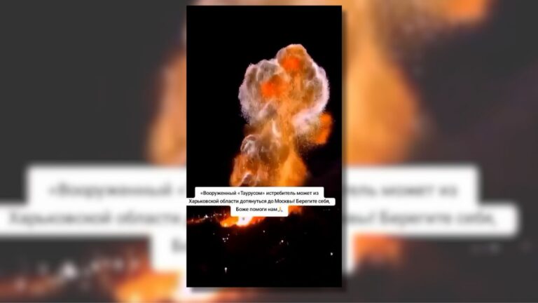 视频没有显示乌克兰在 2025 年 6 月的无人机袭击中用金牛座导弹袭击莫斯科
