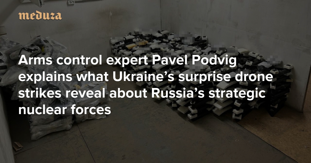 解开“蜘蛛网”行动。军备控制专家帕维尔·波德维格 （Pavel Podvig） 解释了乌克兰的突然无人机袭击揭示了俄罗斯战略核力量