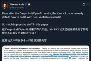 Kimi K2技术报告发布：全球开源赛场上的领先者
