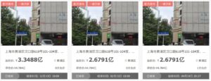 高净值人士涌入上海大宗物业市场 小项目活跃度提升