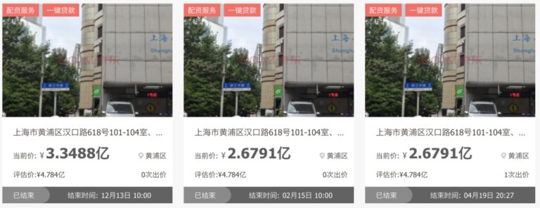高净值人士涌入上海大宗物业市场 小项目活跃度提升
