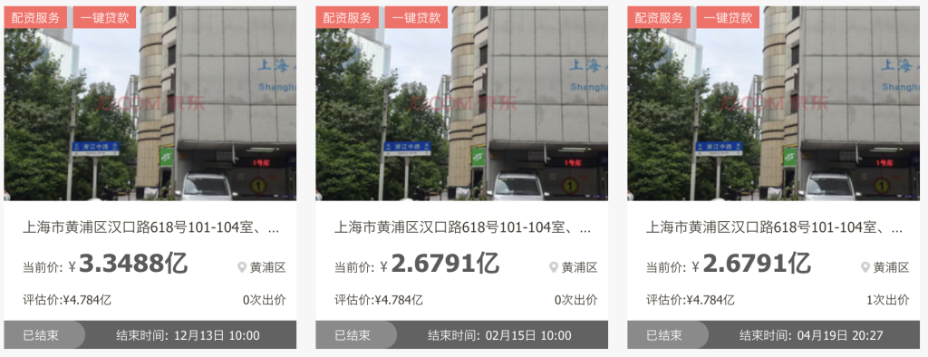 高净值人士涌入上海大宗物业市场 小项目活跃度提升