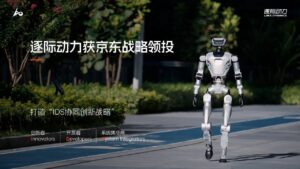 逐际动力获京东领投 全尺寸人形机器人下半年开售