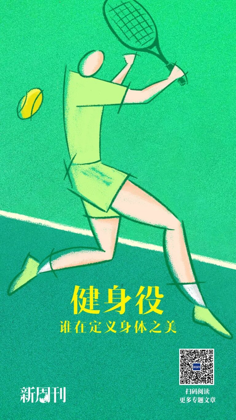 曾经的户外顶流运动 谁还在参与？