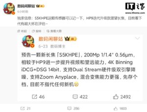 2亿像素潜望长焦S5KHPE曝光：博主称性能超强，下一代超大杯正在评估
