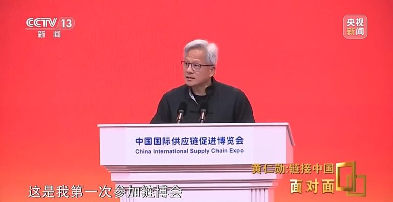 黄仁勋：对中国创新能力充满信心