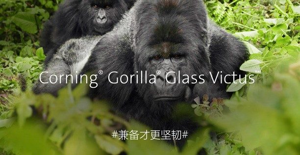 康宁放弃手机厂商独家协议 避免欧盟反垄断罚款