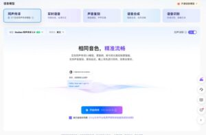 豆包上线同声传译功能 挑战阿里AI眼镜