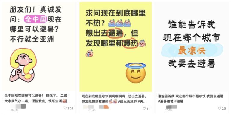 避暑游高峰：热门景区游客饱和停售门票，漂流项目日收入近40万