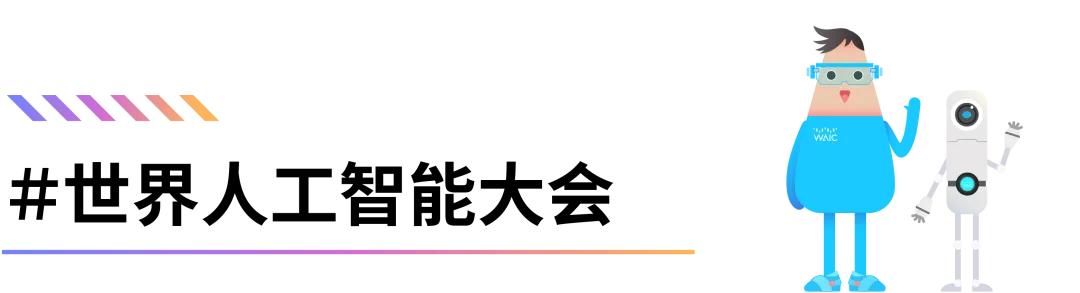 “AI教父”杰弗里辛顿来华首谈：AI无法消除，但必须管理好