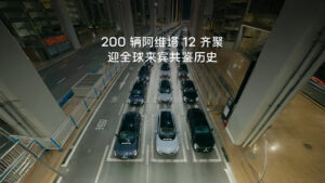 长安汽车集团成立 注册资本200亿