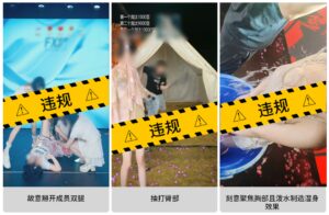 微信视频号整治低俗直播 情节严重将永久封号